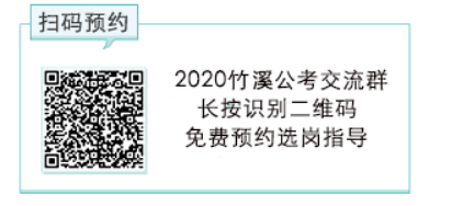 竹溪最新招聘动态与职业发展深度探讨大会